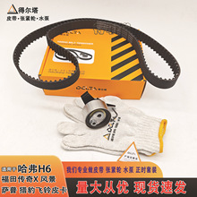 ���rƤ�����b�m����L�ǹ���H6�����L���C���w�Ƥ��DTT648�q�o��