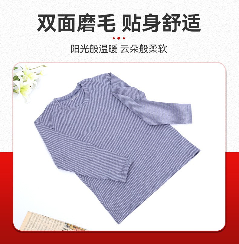 メンズ ドイツ製ベルベット 秋用インナー 上下セット ストライプ柄 保温パンツ 大きいサイズ 厚手 下着セット ベースレイヤー 発熱 防寒