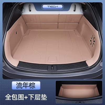 Suitable for Avita 07 Trunk Trunk Mat - zhenxuan-avita-07-fleeting-brown-all-inclusive-trunk-lower-pad-waterproof-and-anti-wrinkle-no-specifications
