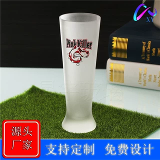 370ml水晶玻璃磨砂啤酒杯pink killer粉红女士杯颜色啤酒杯皮尔森
