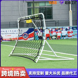 球网;足球训练用具;足球门/网