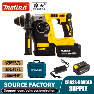 Cross-border rechargeable lithium battery electric hammer electric pick electric drill multi-functional impact drill industrial high-power electric hammer for home use
