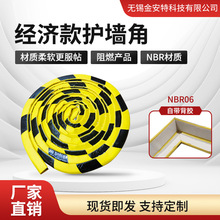 �F؛NBR06��ճL���S�ڷ�ײ��ʾ�l܇���D�����z�o�Ǘl���I��ײ�l