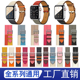 Suitable for Apple Watch First Layer Cowhide Strap iwatch Strap Hermes Fashion Colorblock Single Circle Distinctive Strap