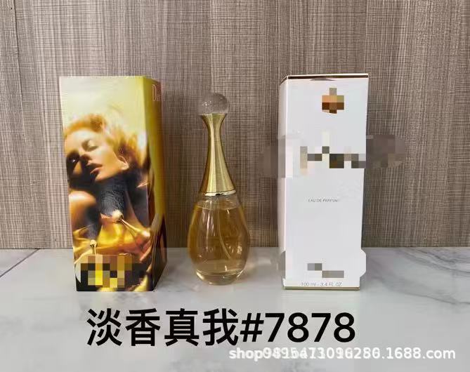 品牌正装香水甜心真我无人区蔚蓝乌木旷野罪爱粉邂逅女士代发批发|undefined