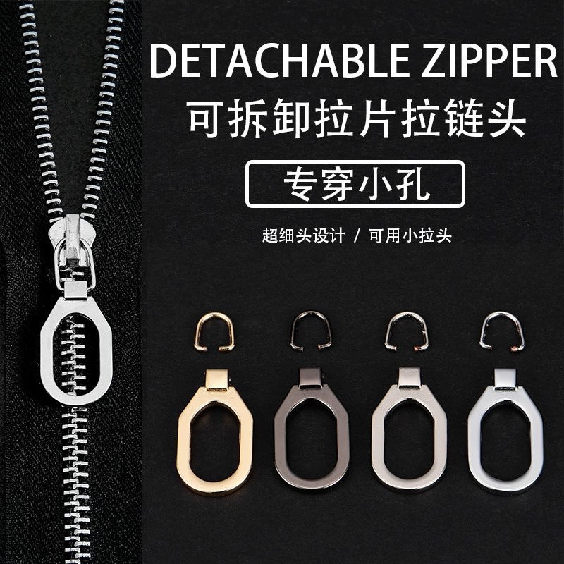 Съемный язычок на молнии голова специальная одежда с небольшим отверстием багажный кошелек пуховик пальто универсальный металлический замок
