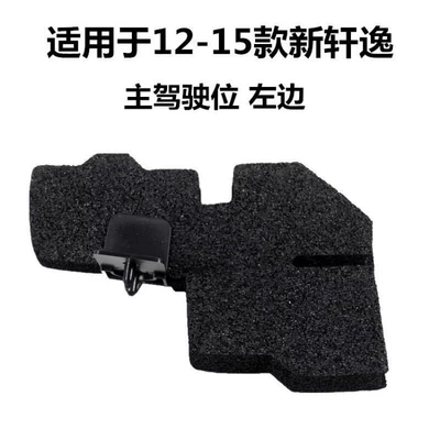 Digər kuzov və aksesuarlar | Cotton - fits-nissan-sylphy-2012-2015-left-side