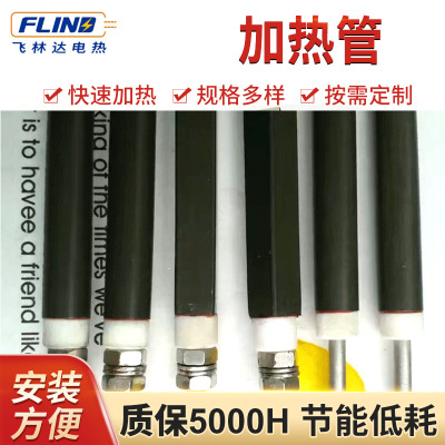現貨熱流道分流板電加熱管圓管 方管6*6 8*8 6*0 8*0多規格訂貨