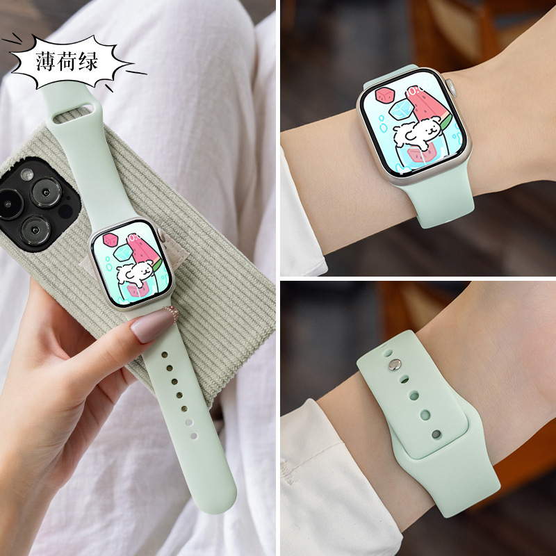 Mint Green