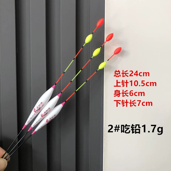 Floating bead tail 2#Eat lead 1.7g