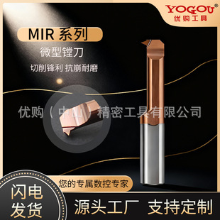 55��60�ȷ��ݾ�MIR΢��С�׏��ȿ��ݼy���w�u�С�����U�Ͻ�С��