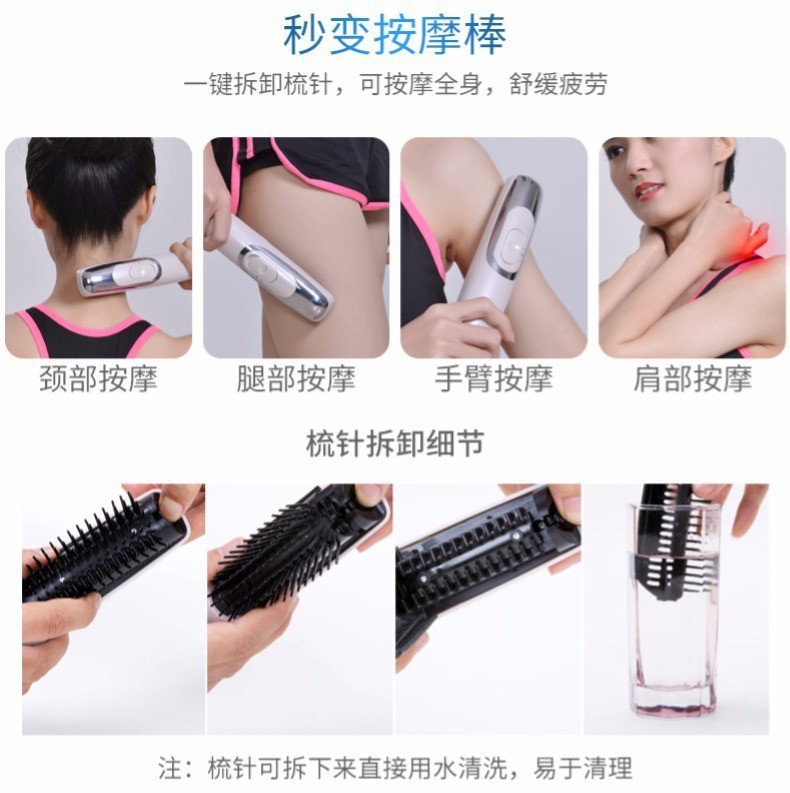 跨境新款电动美发梳头皮头部按摩器疏通筋络保健梳震动按摩梳批发|undefined