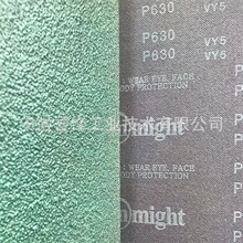 ����̫��sunmight P979S�մ�ɰ�� R205ɰ�� P630�߲�����Ƥ��ĥ��