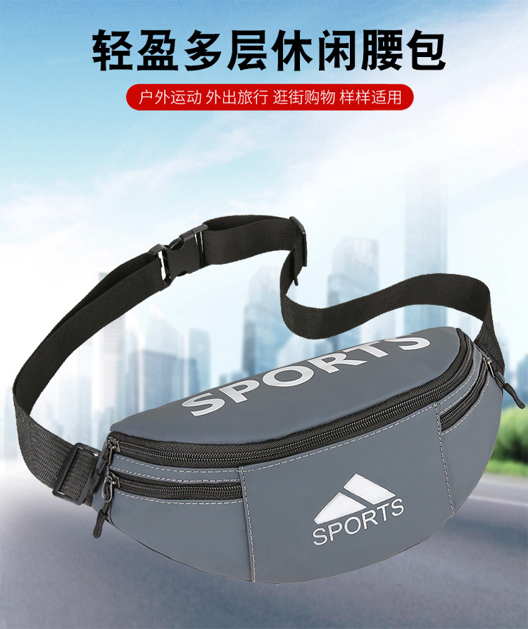 2021新款男士腰包