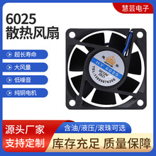 6025ɢ���L���m���ů�L�C��׃���Դ���������L��ֱ����L�����l