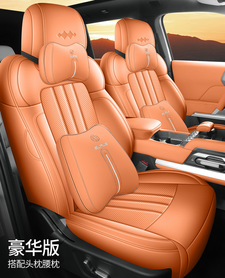 Seat Cover Full Surround Cushion Four Seasons Universal Interior Breathable Seat Cushion Car Seat Cover