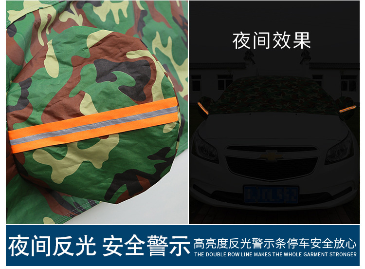 Car Snow Shield, Anti-Frost and Anti-Snow Cover, Front Windshield Sunshade, Thickened Windscreen Anti-Freeze Magnetic Snow Shield, Car Cover