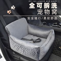 アマゾンペット用車載ベッド、ペット外出用車載ベッド、犬用車載ベッド、シート安全車載犬用ベッド
