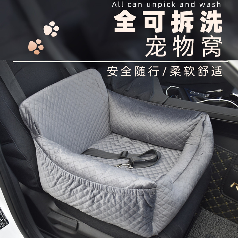 アマゾンペット用車載ベッド、ペット外出用車載ベッド、犬用車載ベッド、シート安全車載犬用ベッド|undefined