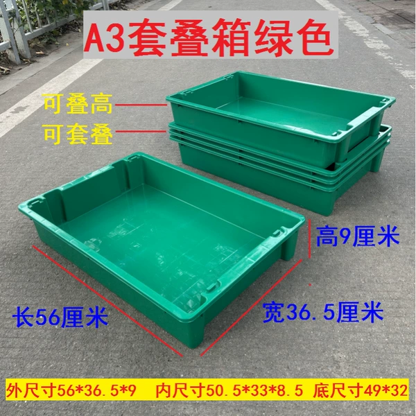 No. 3 breeding box 56*36.5*cm green★★