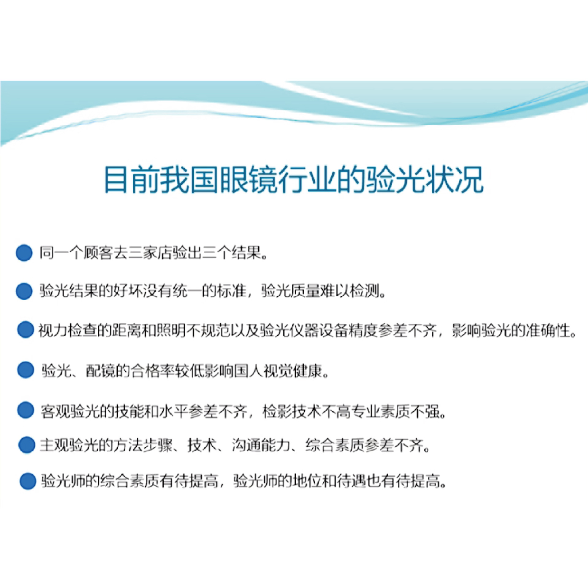 ��ⲽ��ֽ���ϸ�ڽ�� ���������������⹵ͨ���� �γ�����