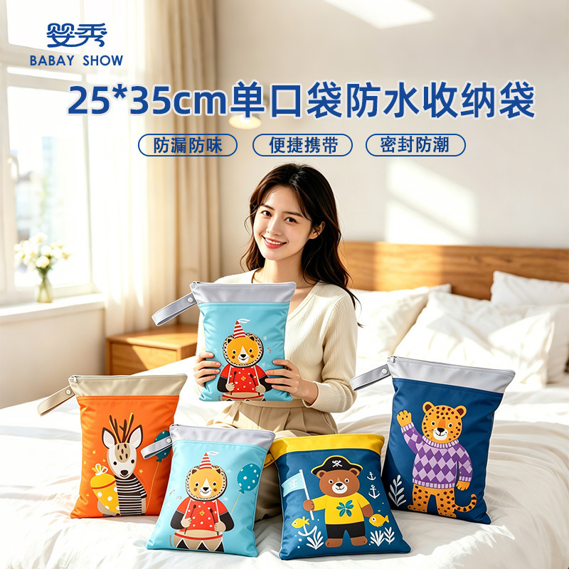 Cross-Border Cartoon Print Bag-Style Baby Storage Hanging Bag, Reusable Diaper Bag, Dry and Wet Separation Double-Layer Storage Bag Cross-Border Cartoon Print Bag-Style Baby Storage Hanging Bag, Reusable Diaper Bag, Dry and Wet Separation Double-Layer Storage Bag