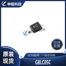 GBLC05C �������ӿ���� SOD-323 ����IC ���ɵ�·