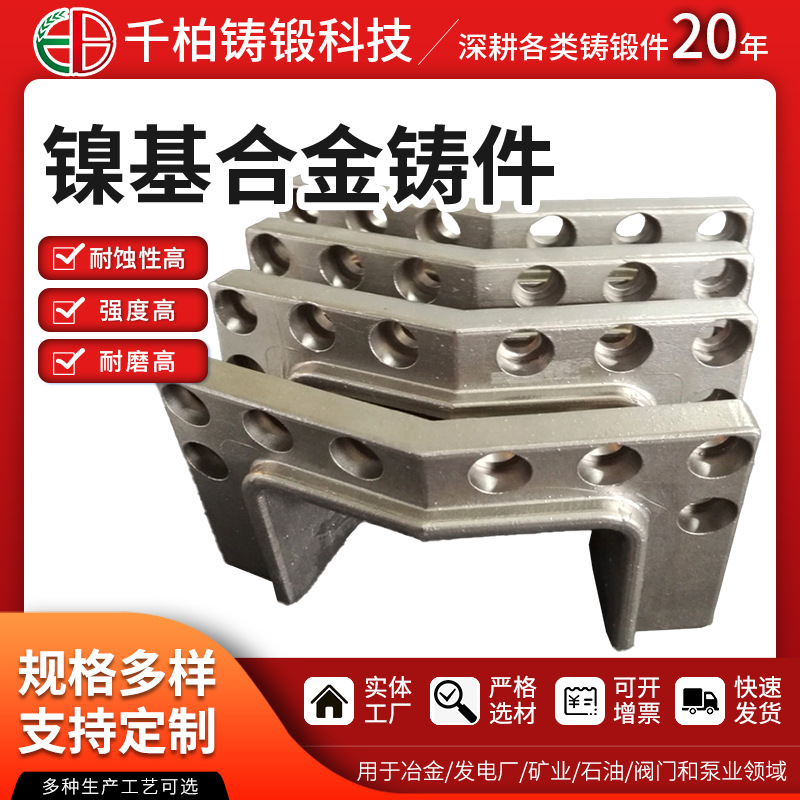 批发X-40镍基合金铸件 铸件熔模铸造加工 化工泵阀门航空航天用