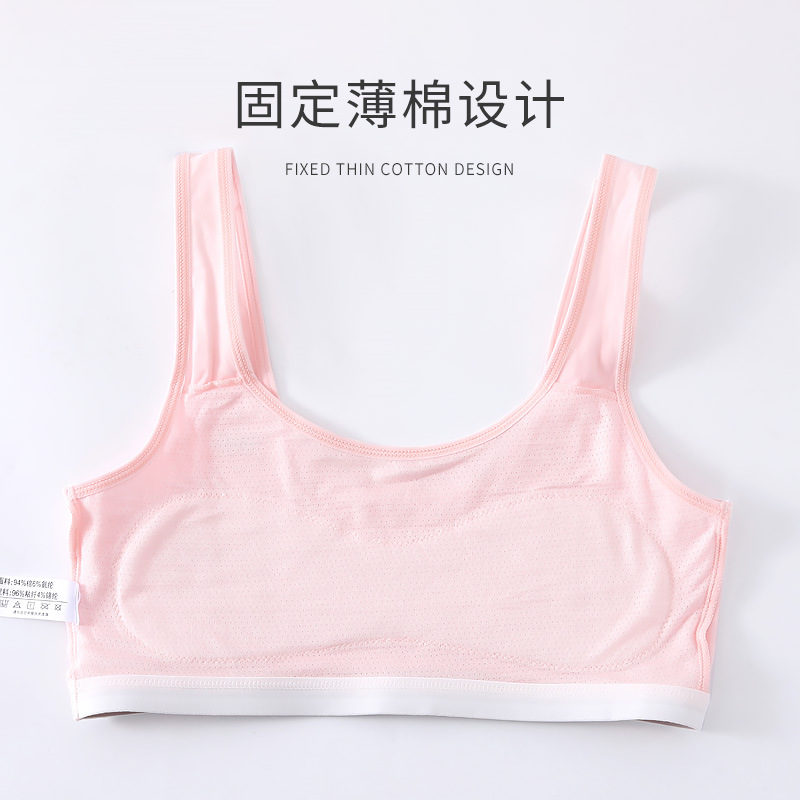 Cotton underwear for students