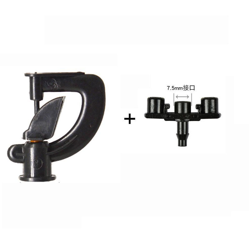 7.5g Type Impeller Nozzle + Buckle Mountain Bracket Farmland Fruit and Vegetable Gardening Sprinkler Irrigation Agricultural Irrigation Equipment