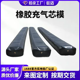 橡胶支座;桥梁伸缩缝;金属建材