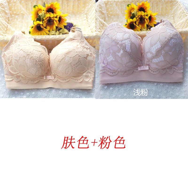 極厚ブラジャー 10cm 小胸プッシュアップ 厚みのある12cm 下着 女性用 平胸 リムなし 極厚 大きく見える調整ブラジャー|undefined