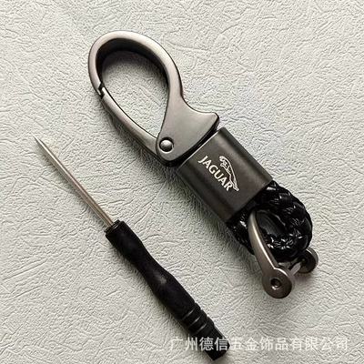 Anti-Lost Keychain, Gift Wholesale | Other Automotive Exterior Supplies - jaguar-default-opp-independent-bagging