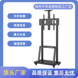 电视机支架移动落地教学智慧屏一体机可移动挂架万向轮电视推车