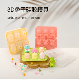 牙胶;喂养餐具;冰格