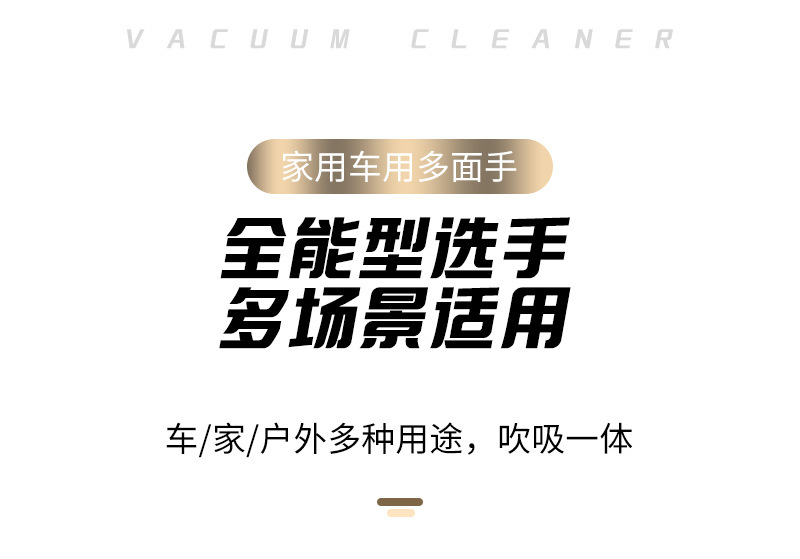 Car Vacuum Cleaner Suction and Blowing Integrated Multi-Function Window Breaker with Seat Belt Cutter Large Suction Brushless Vacuum Cleaner