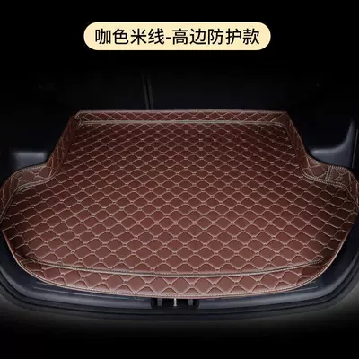 Lavida, Bora, Lamando, Santana, Tiguan, Trunk Mat - high-side-protection-model-brown-rice-noodles-message-car-default
