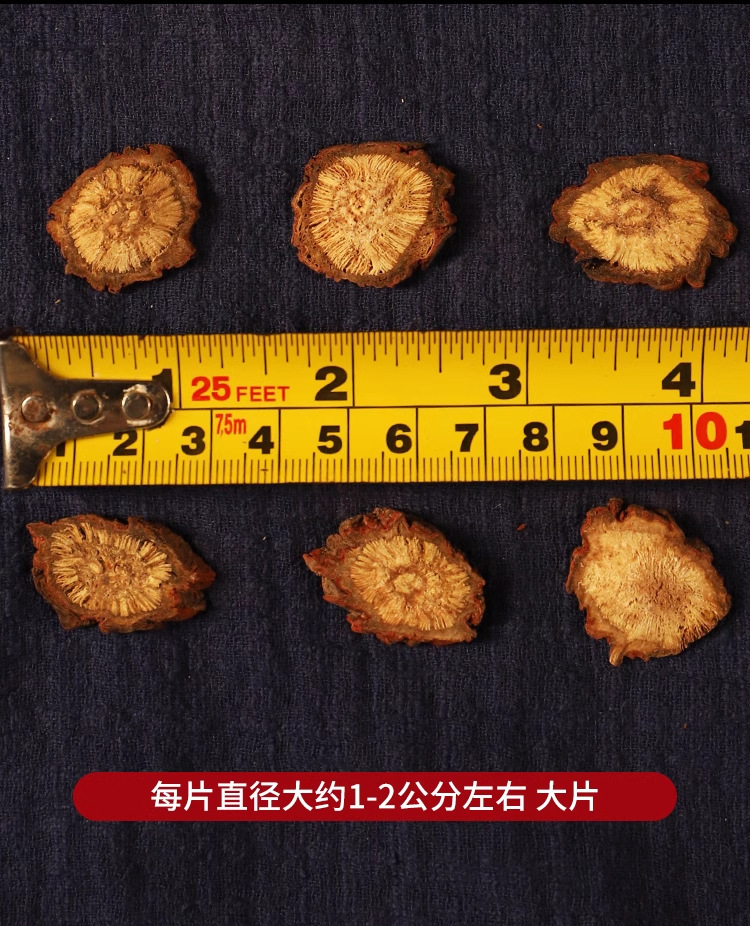Dried Dan Shen Red Sage Root Slices 500g Wild Purple Danshen from Dabie Mountains TCM Herbal Tea and Decoction Pieces in use