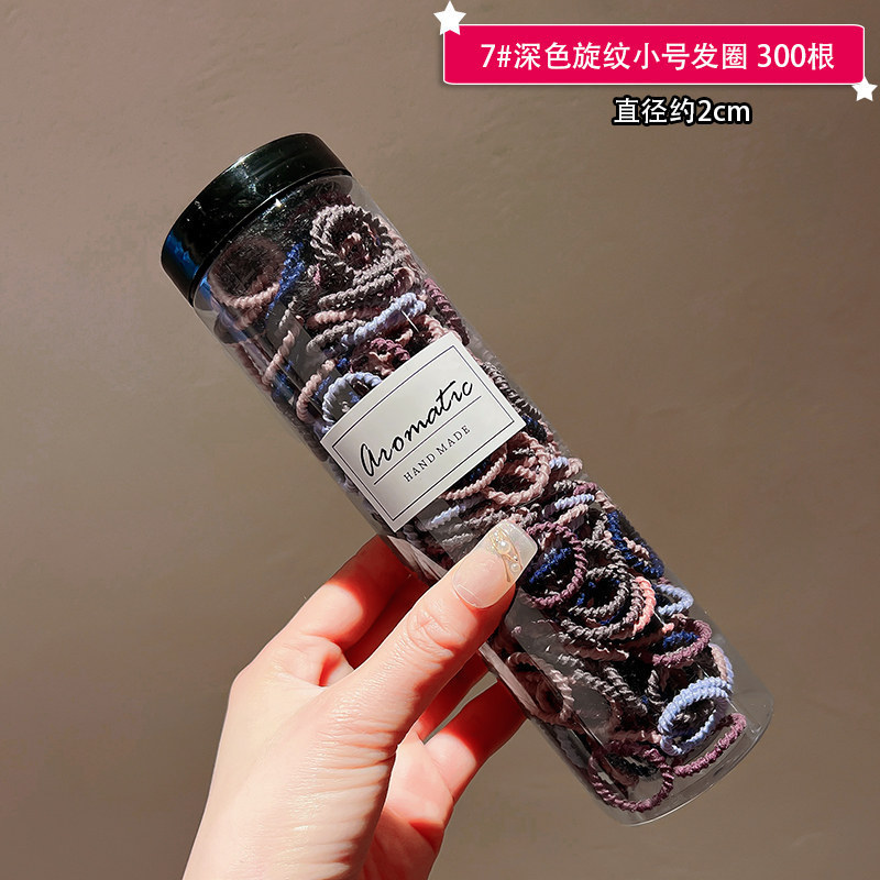 7 # patrón espiral color oscuro 300 piezas