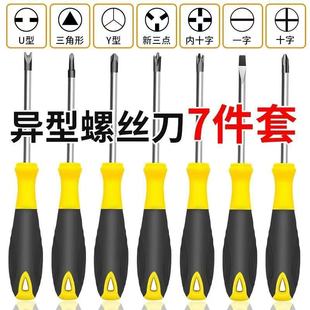 Manufacturer Wholesale Triangular Screwdriver U-Shaped Y-Shaped Inner Cross Removal Plug-In Socket Screwdriver Special Special
