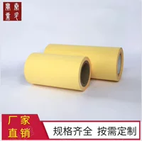 Одиночная силиконовая бумага Guoyihuang, 120 г, устойчивая к высоким температурам и заподлицо, односторонняя тяжелая силиконовая бумага