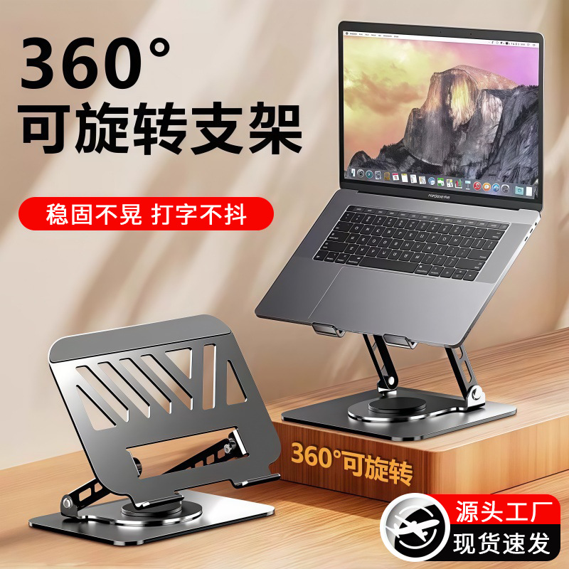 Tablet laptop