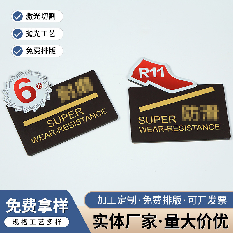 跨境亚克力标牌定 制企业办公墙壁标识牌酒店客房通道温馨提示牌