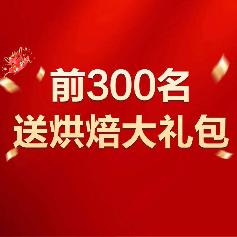 베이킹 선물 팩 보내기