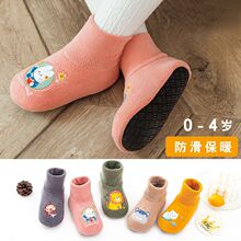 ����Ь�ﶬ��ͯ�����m�׼ӽq�����Ͳ�냺�W��Ь��Ͳ��ůЬ��