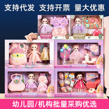 批发盒装洋娃娃玩具套盒女孩礼品公主过家家礼盒换装巴比娃娃套装