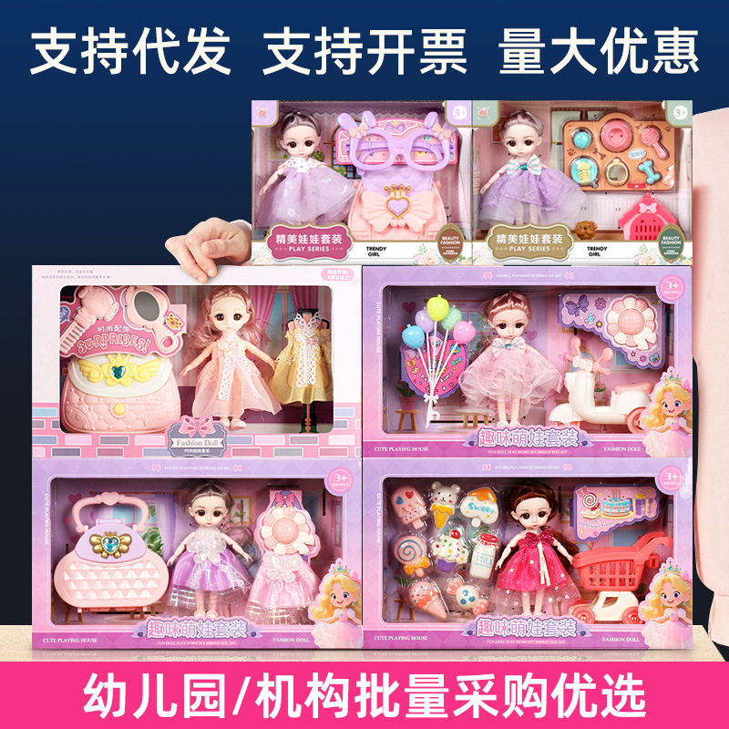 批发盒装洋娃娃玩具套盒女孩礼品小女孩公主礼盒换装巴比娃娃套装