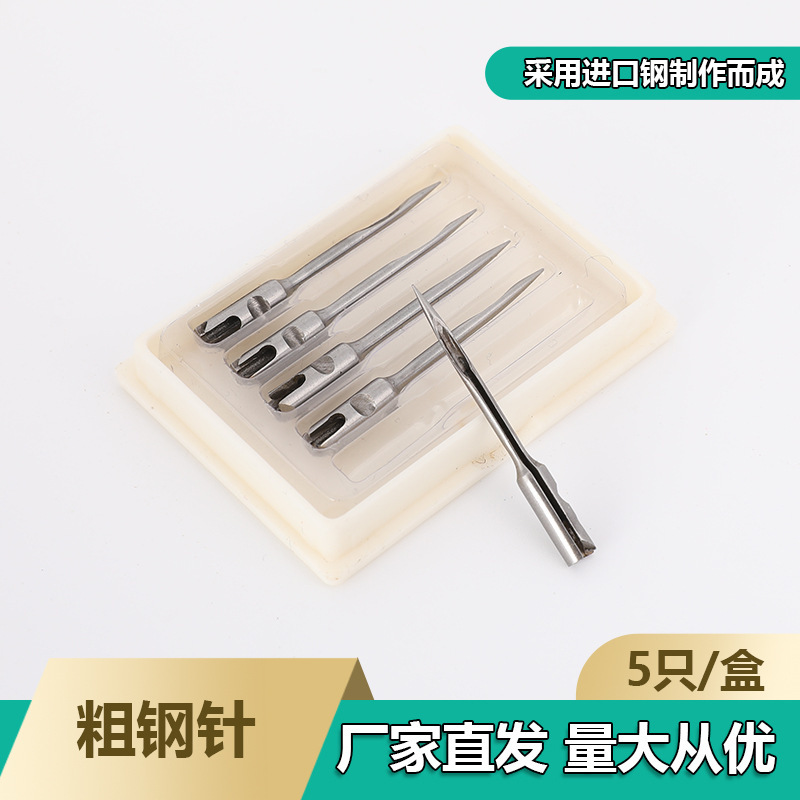 原装钢针吊牌枪针头粗枪针头通用子弹吊牌枪钢针打标签商标枪针