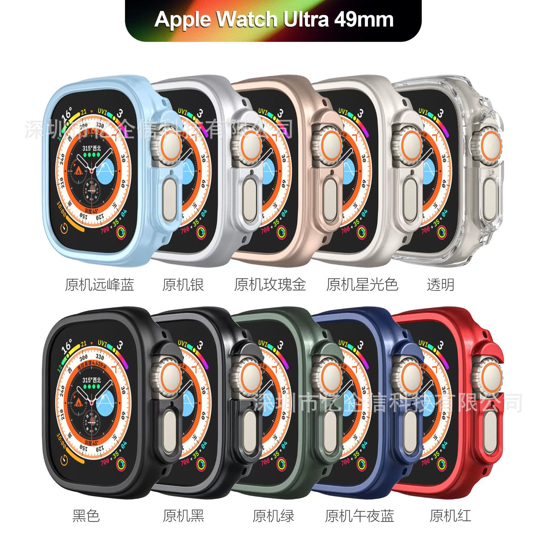 Подходящий для apple watch 456789 поколения корпус часов iwatch 10 поколения PC полый кожух защитный с конструкцией впрыска масляного