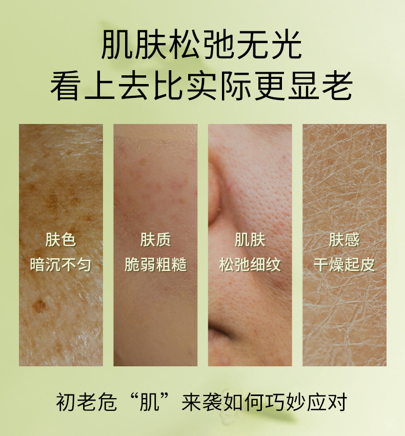 白松露维B5柔肤精华水300ml(1)(1)(1)_03.j